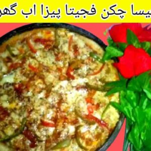 pizza recipethick crustitalian chicken fajita recipecooking with taste aTbqTO6PPxM
